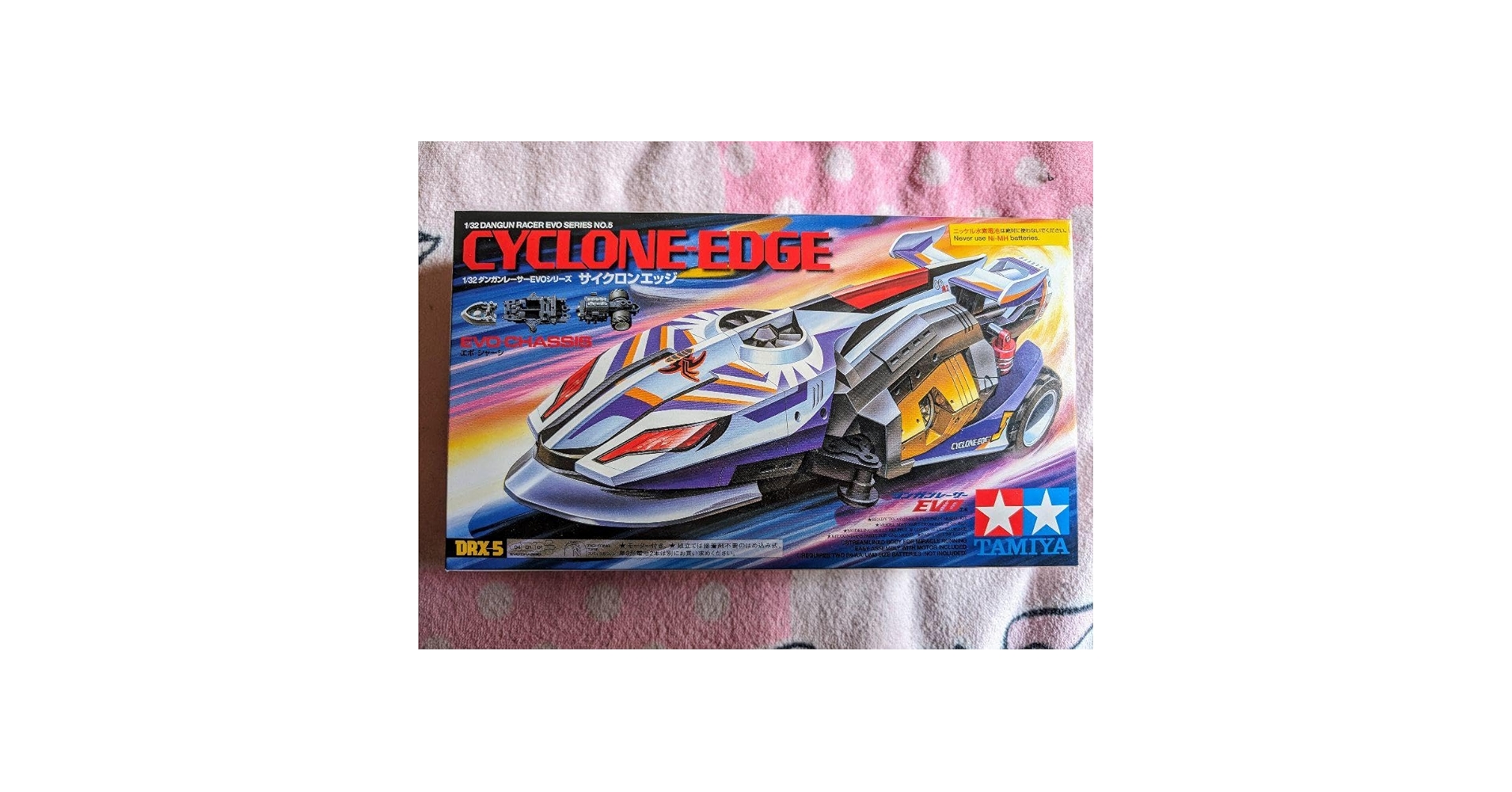 Amazon.co.jp: ダンガンレーサー EVO サイクロンエッジ DRX-5 品