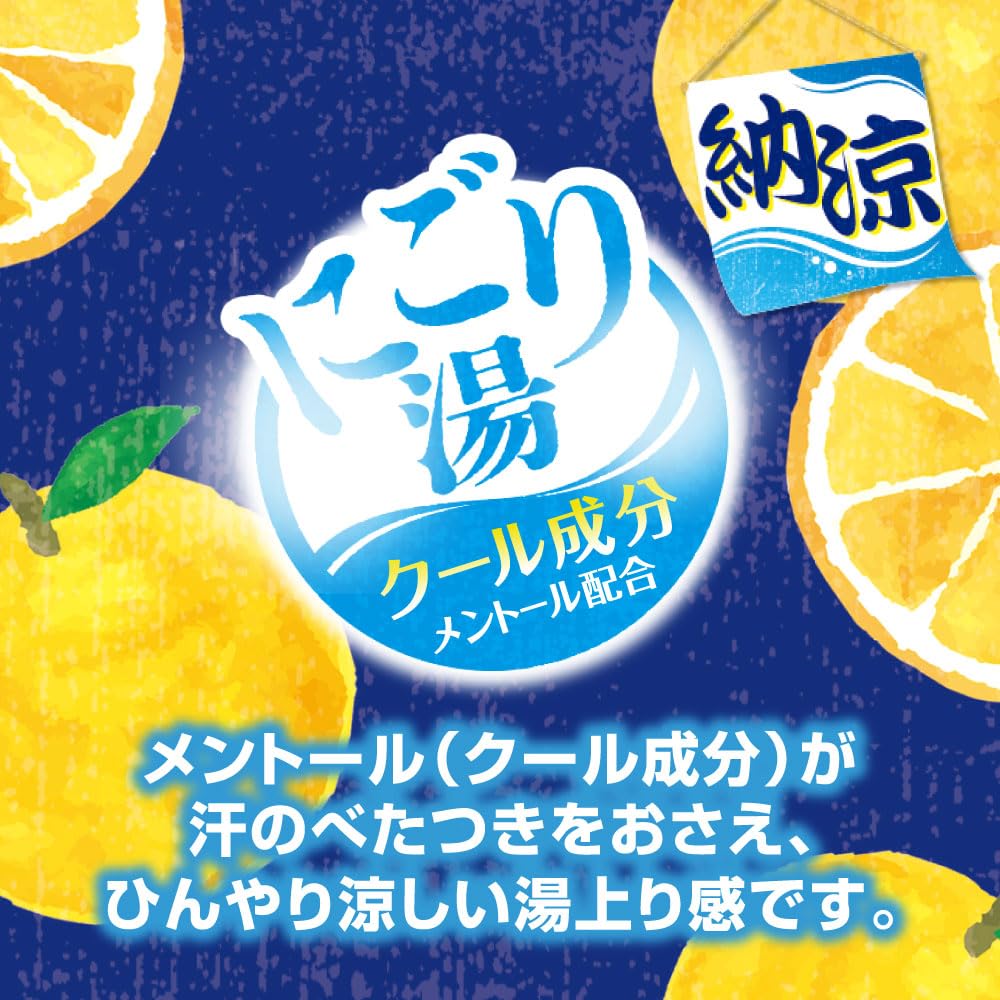 白元アース 納涼にごり湯 八朔の香り 500g はっさく　21個 Amazon | 白元アース いい湯旅立ちボトル 納涼にごり湯 八朔の香り