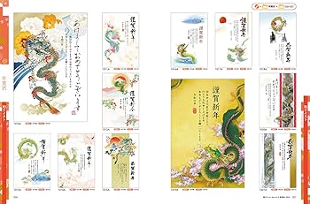 中古】500円かんたん年賀状 2011(卯年編) (LOCUS MOOK) 浦島坂田