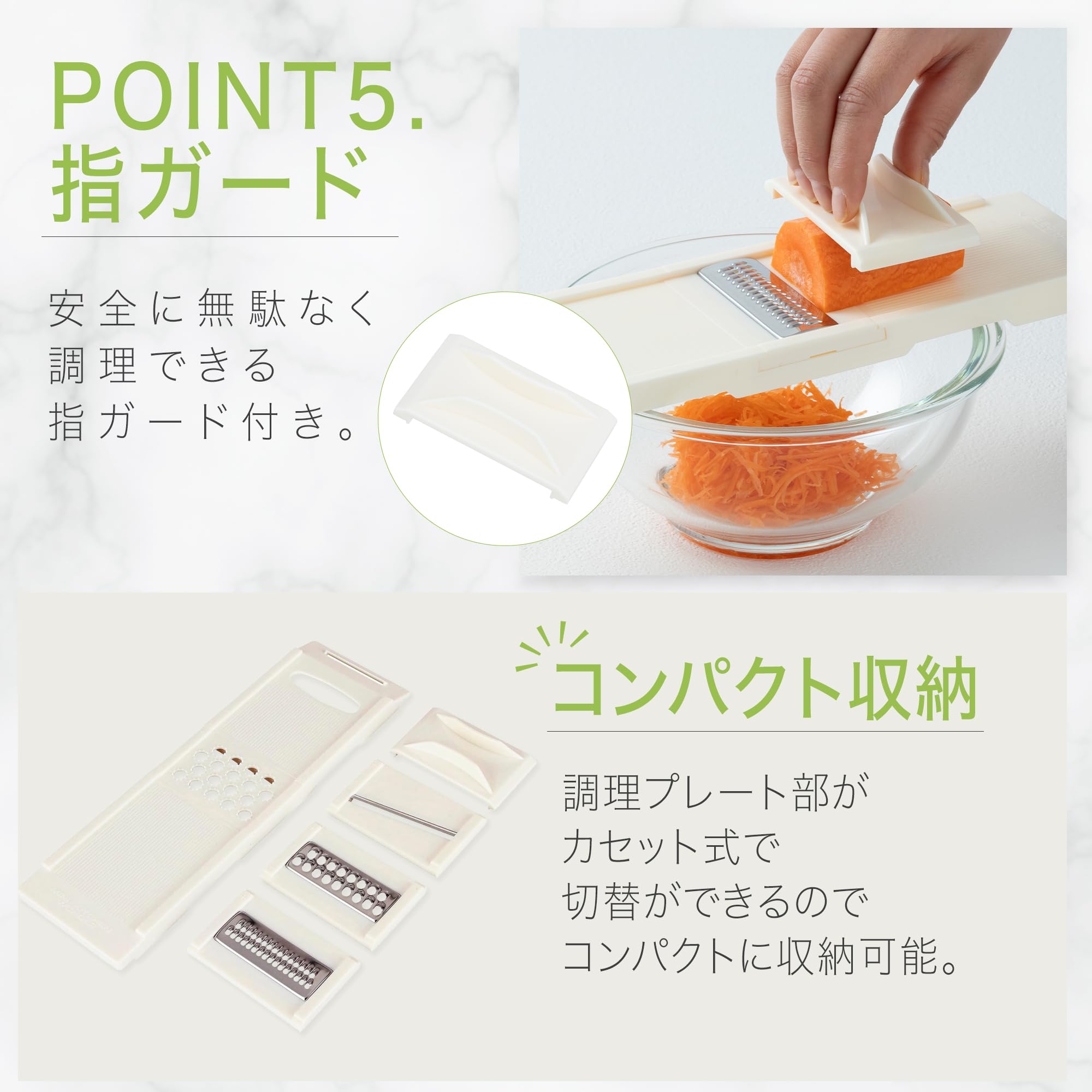 Amazon｜貝印 KAI カセット式 調理器 セット スライス 千切り ツマ切