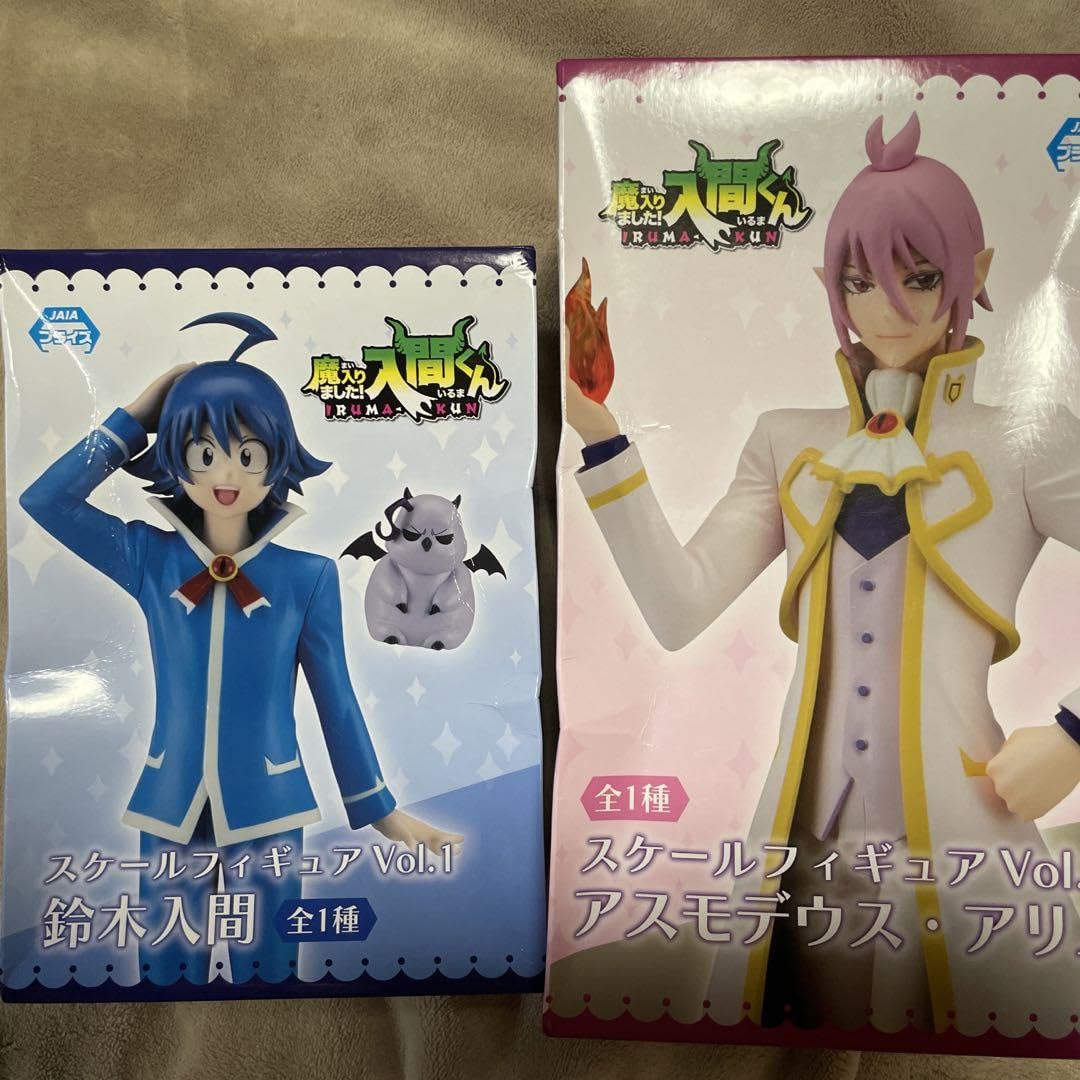 魔入りました！入間くん　鈴木入間　アスモデウス・アリスフィギュア Amazon.co.jp: 魔入りました入間くん 鈴木入間、アスモデウスアリス