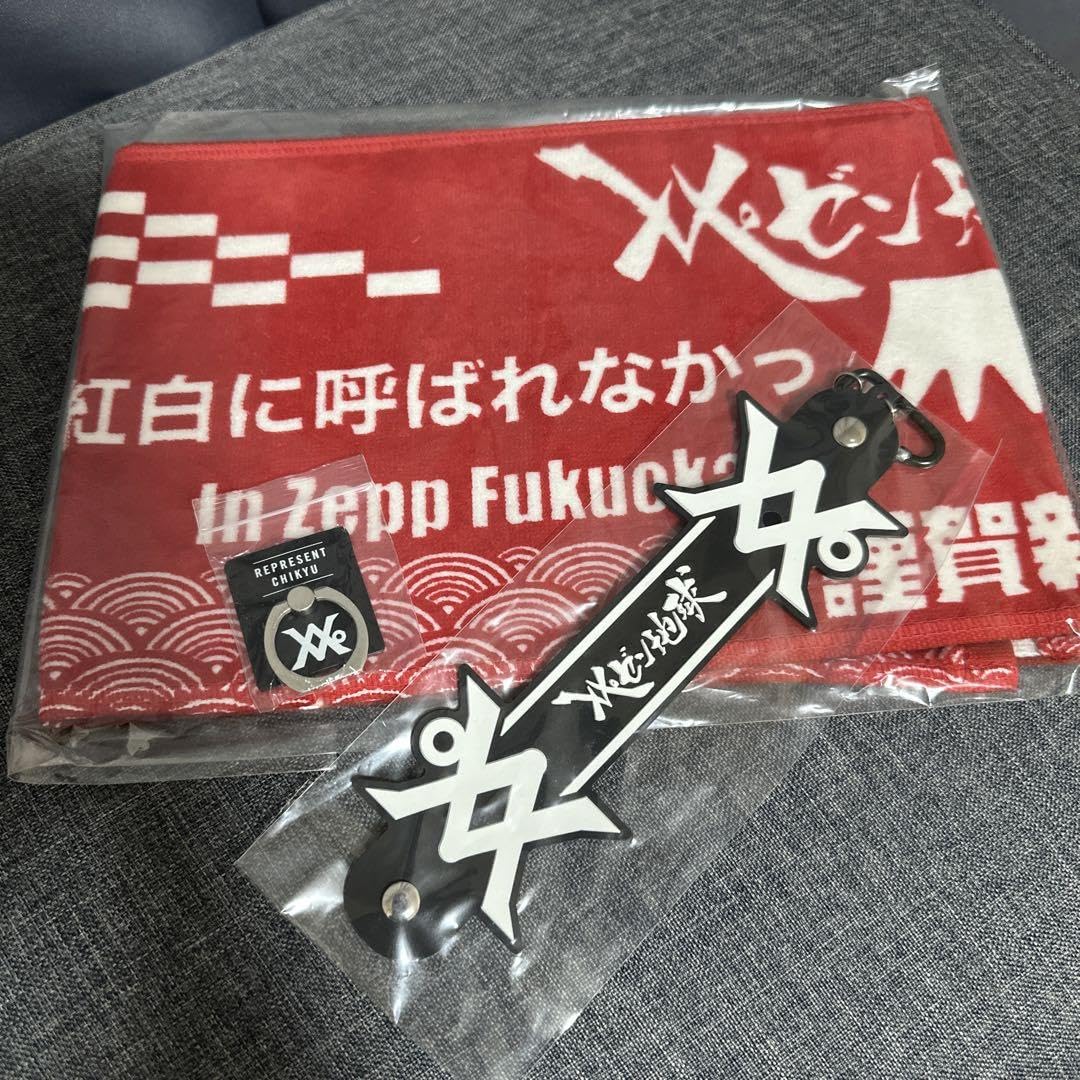 Amazon.co.jp: ミスプリ レペゼン地球 カウントダウンライブグッズ 