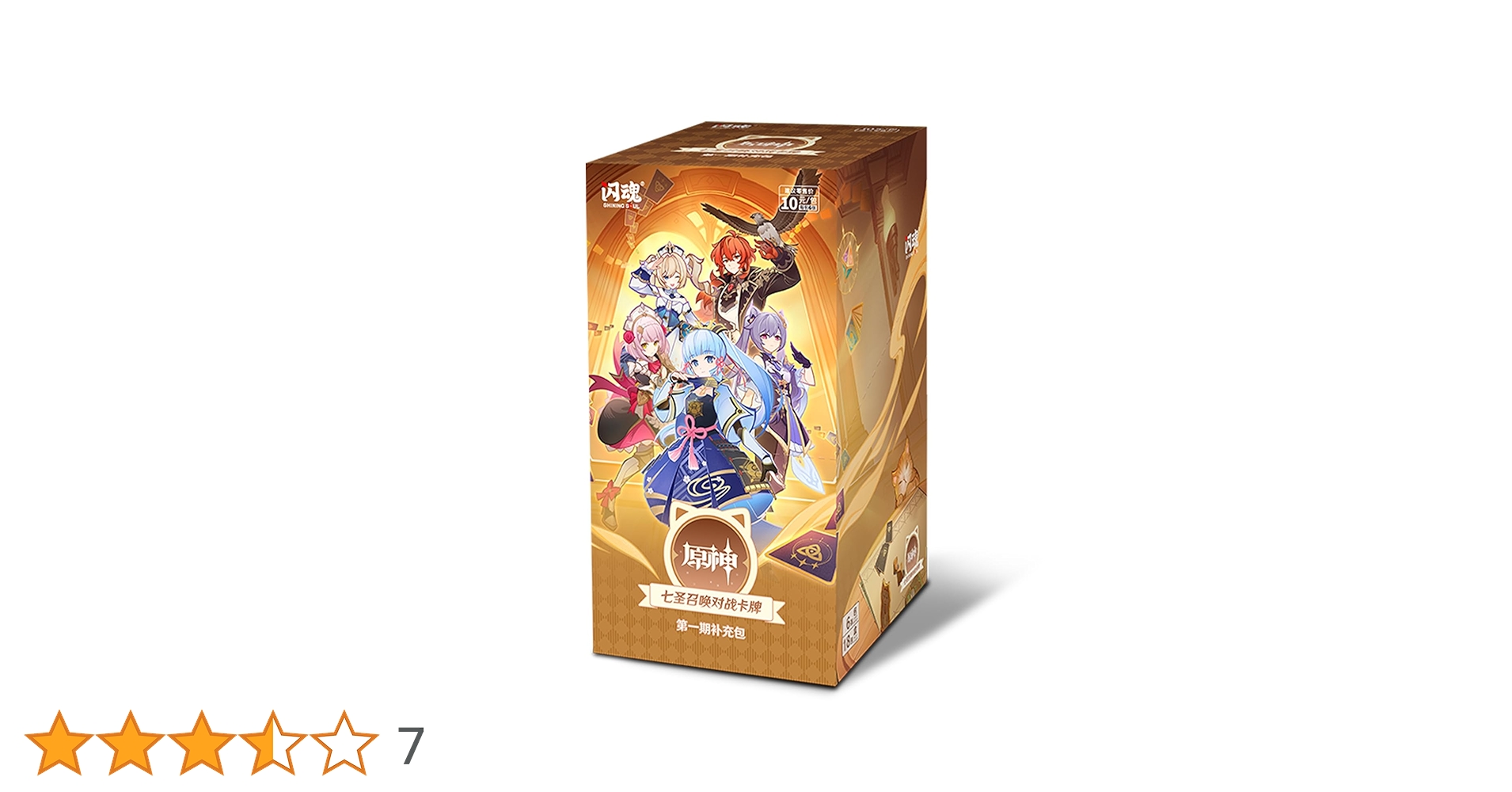 原神　七聖召喚対戦カード　シュリンク付き新品未開封！　mihoyo正規品！ Amazon.co.jp: 原神（げんしん）七聖召喚 拡張パック Vol.1 1