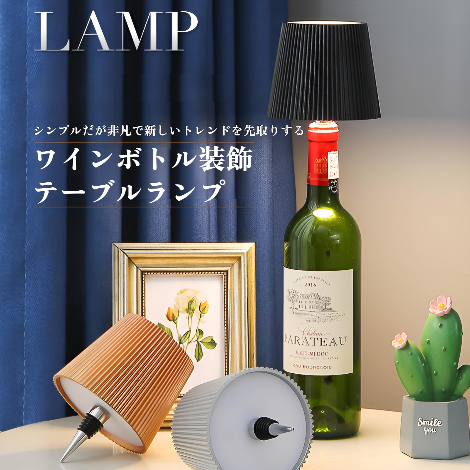 Amazon.co.jp : ボトルランプ ワインボトルランプキット ルミ