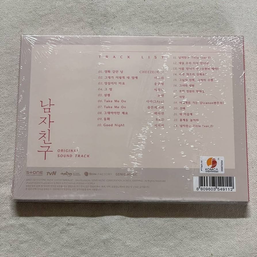 Amazon.co.jp: パクボゴム ソンヘギョ 韓国ドラマ ボーイ