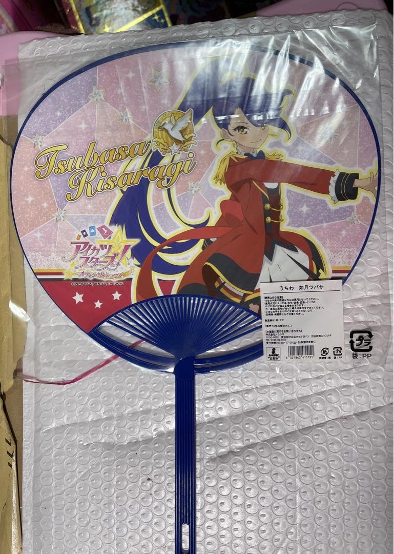 Amazon.co.jp: アイカツスターズ 如月ツバサ うちわ オフィシャル