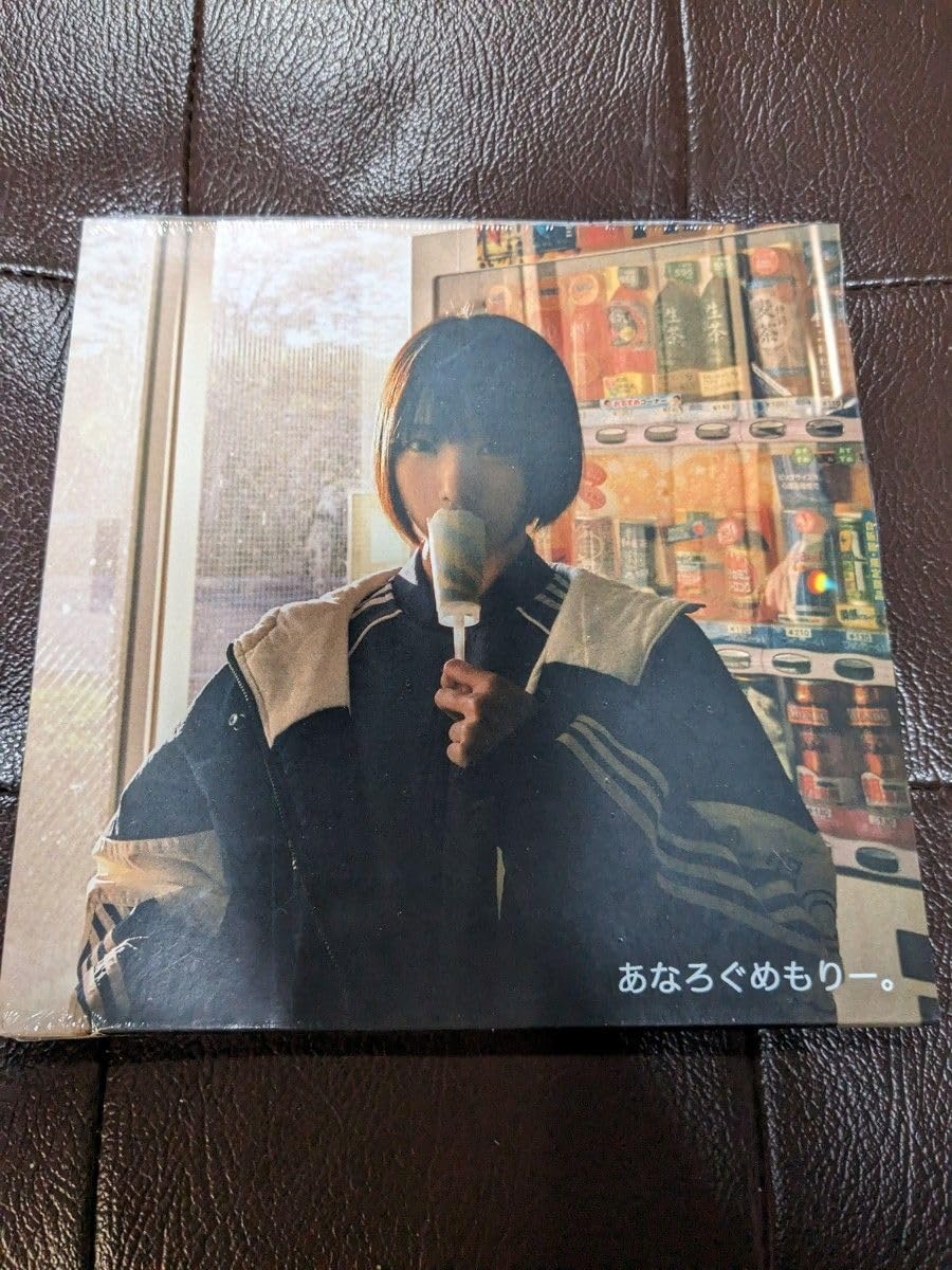 Amazon.co.jp: I