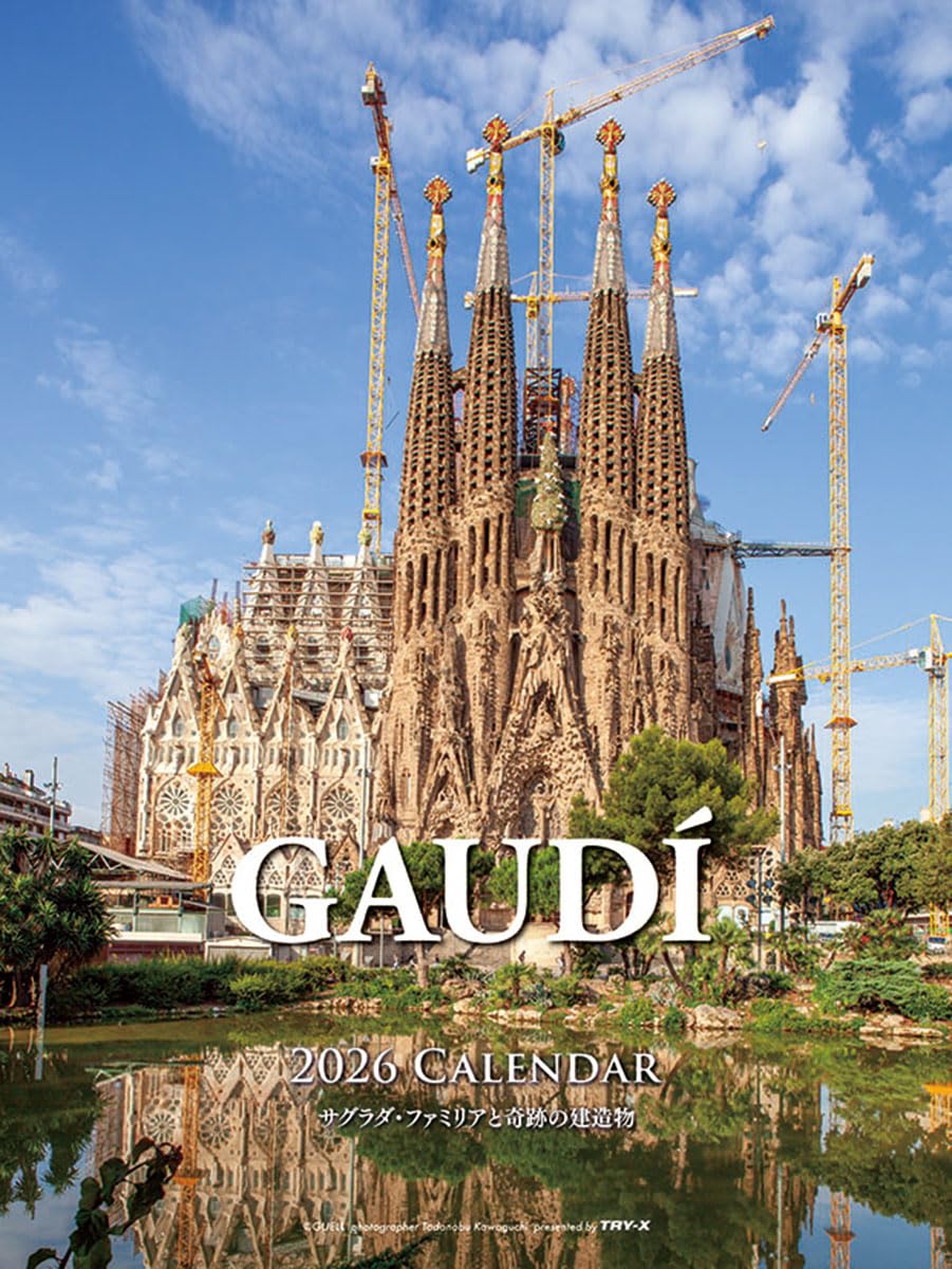 Amazon | トライエックス GAUDI サグラダ・ファミリアと奇跡の建造物