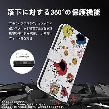 Amazon.co.jp: セサミストリート スマホケース 手帳型 iphone 8