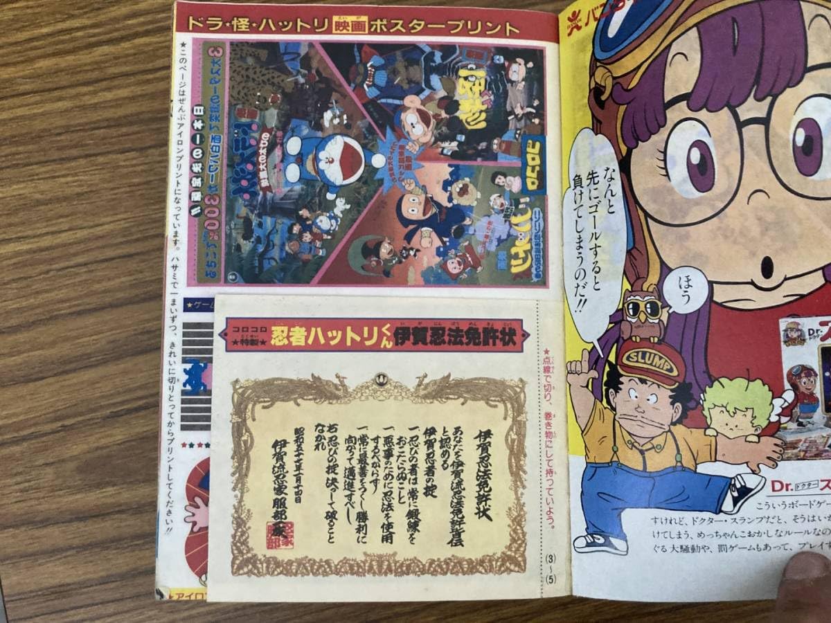 コロコロ Amazon｜ニトムズ コロコロ 本体 伸縮シャフト すじ塗 ワイド