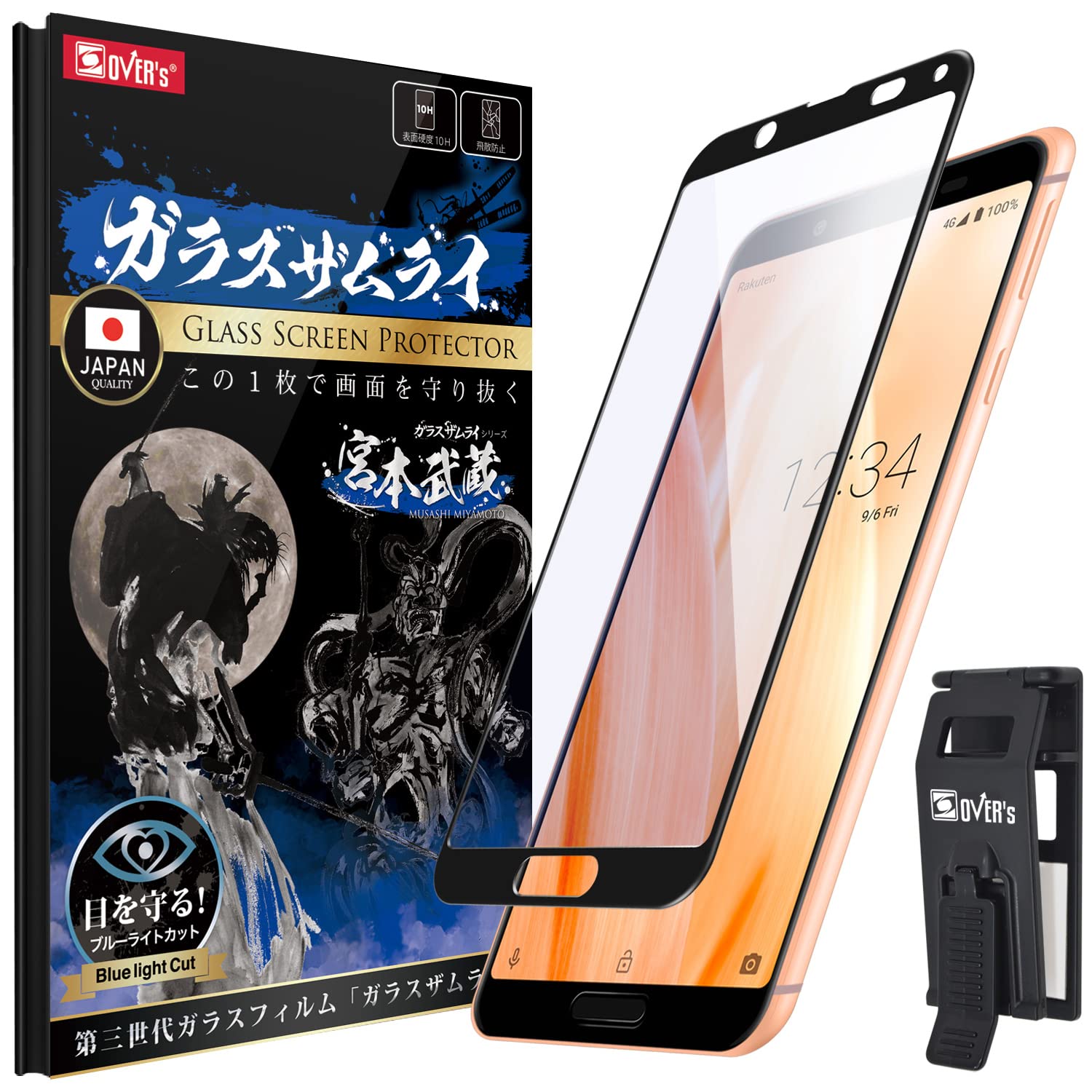 Amazon | ガラスザムライ AQUOS sense3 用 ガラスフィルム SH-02M 用