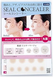 [CLASSE]Seal Concealer, Cover Up tape, Made in Japan, ultra-thin 0.015mm, different sizes, natural coverage, Waterproof,Sweatproof, for Hiding Tattoo and Scars,(B10 Milky, Round shape, 38 pieces)