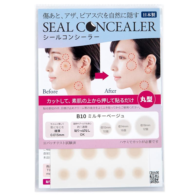 Fita adesiva de cobertura CLASSE(クラッセ) Seal Concealer B10 Milky redonda, 38 unidades