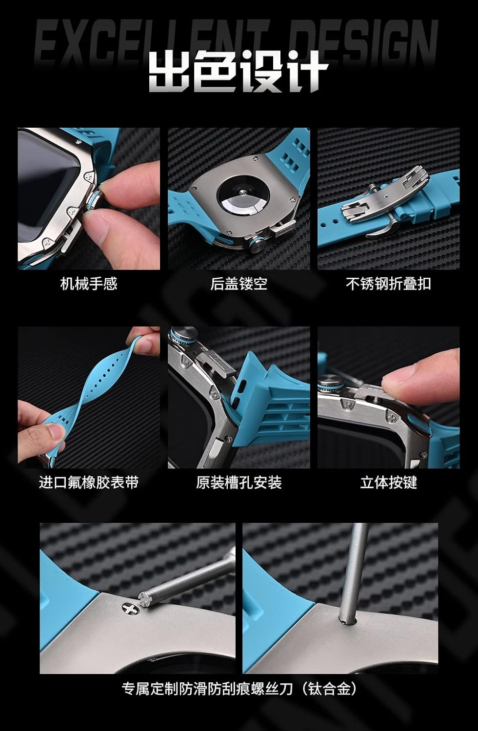 Luxury Watch Band Mod Kit，For Apple Watch 8 7 6 5 4 SE 44mm 45mm，Titanium alloy Bezel Cover Frame Rubber Strap