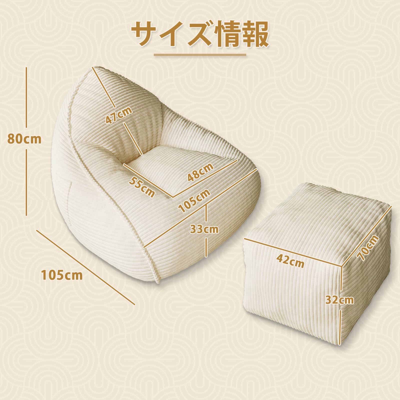 Amazon｜一人掛けソファ オットマン付き高密度・高弾性フォーム 肉厚