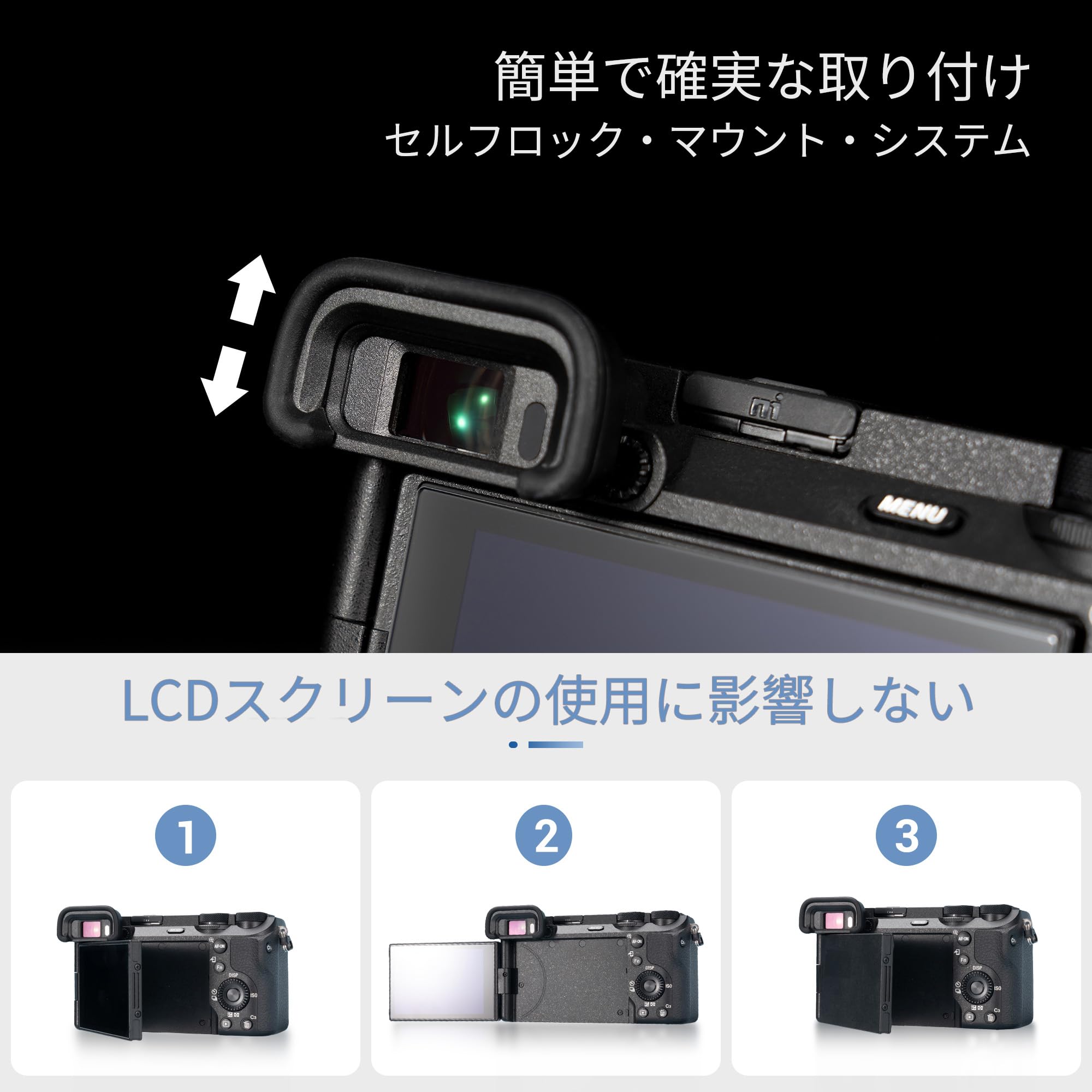 Amazon | 2個入 JJC FDA-EP20 アイカップ 接眼目当て Sony A6700 α6700