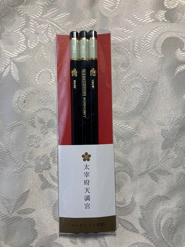 太宰府えんぴつ 学業鉛筆〈2B〉 - 太宰府天満宮 祈願受付所・授与所｜郵送受付