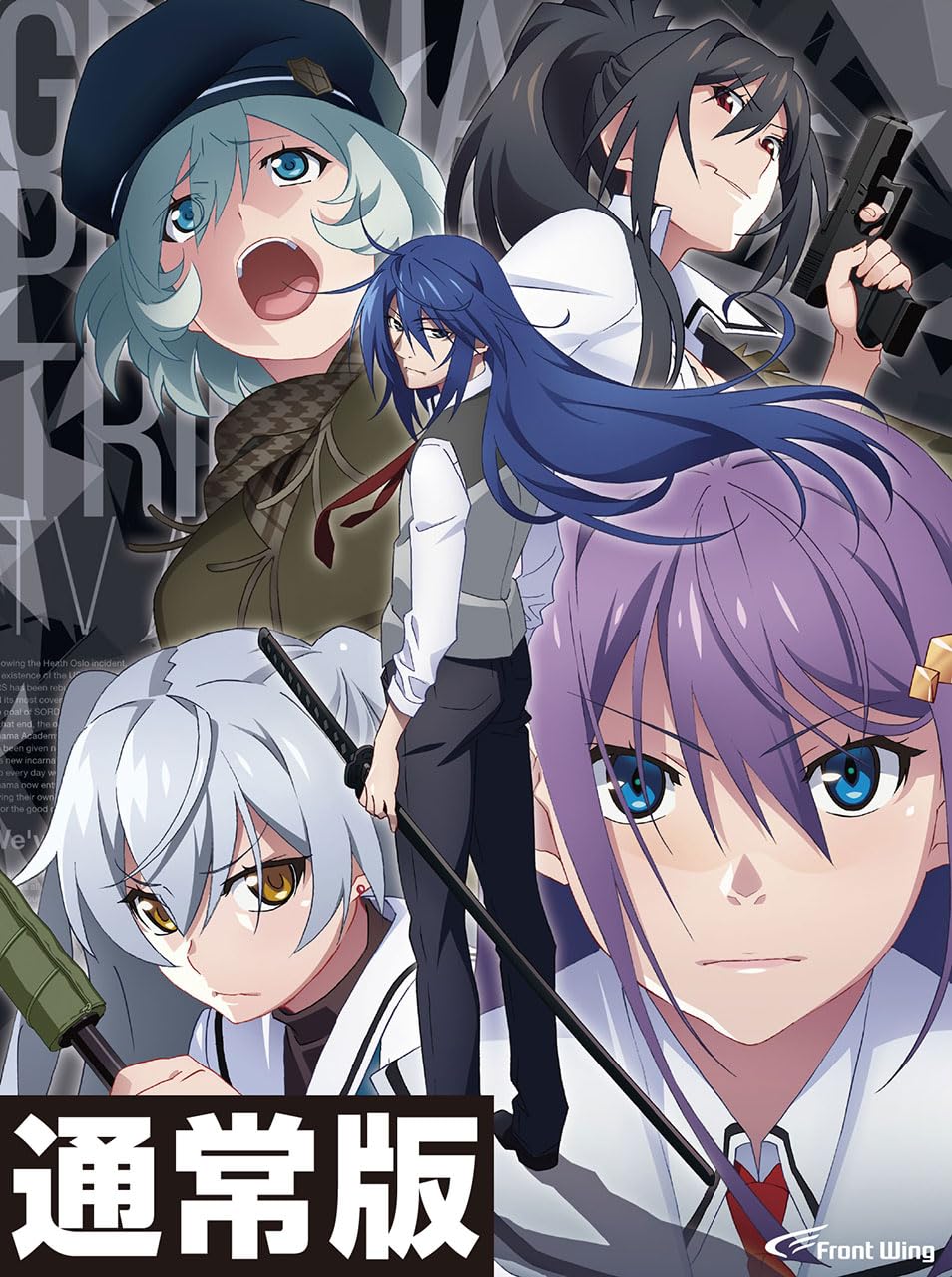 Amazon.co.jp: グリザイア:ファントムトリガー Blu-ray BOX[Blu-ray 