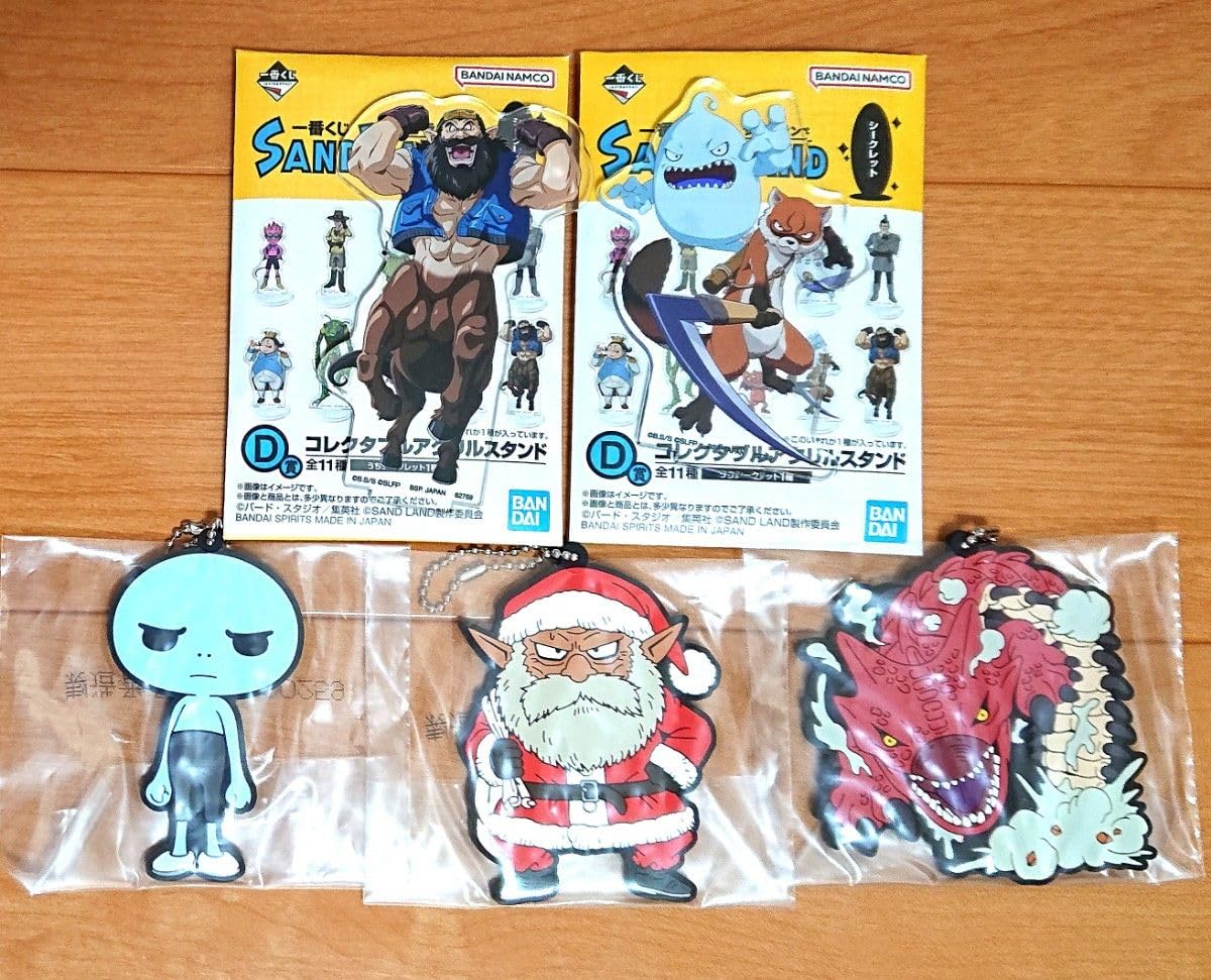 Amazon.co.jp: 全12点セット一番くじ SAND LAND A賞 B賞 C賞 D賞 E賞 F 