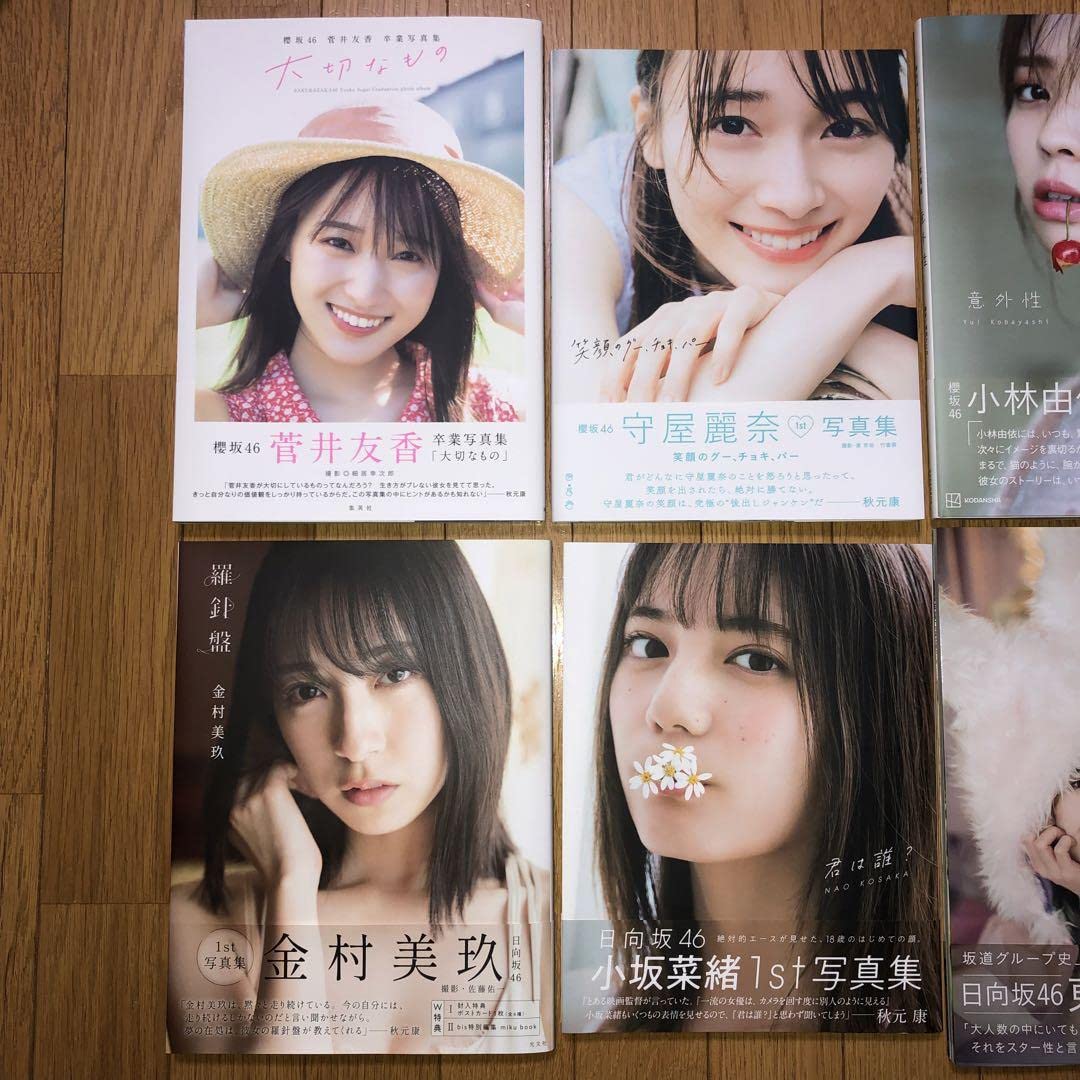 り*う様 小坂菜緒まとめ売り り*う様 小坂菜緒まとめ売り