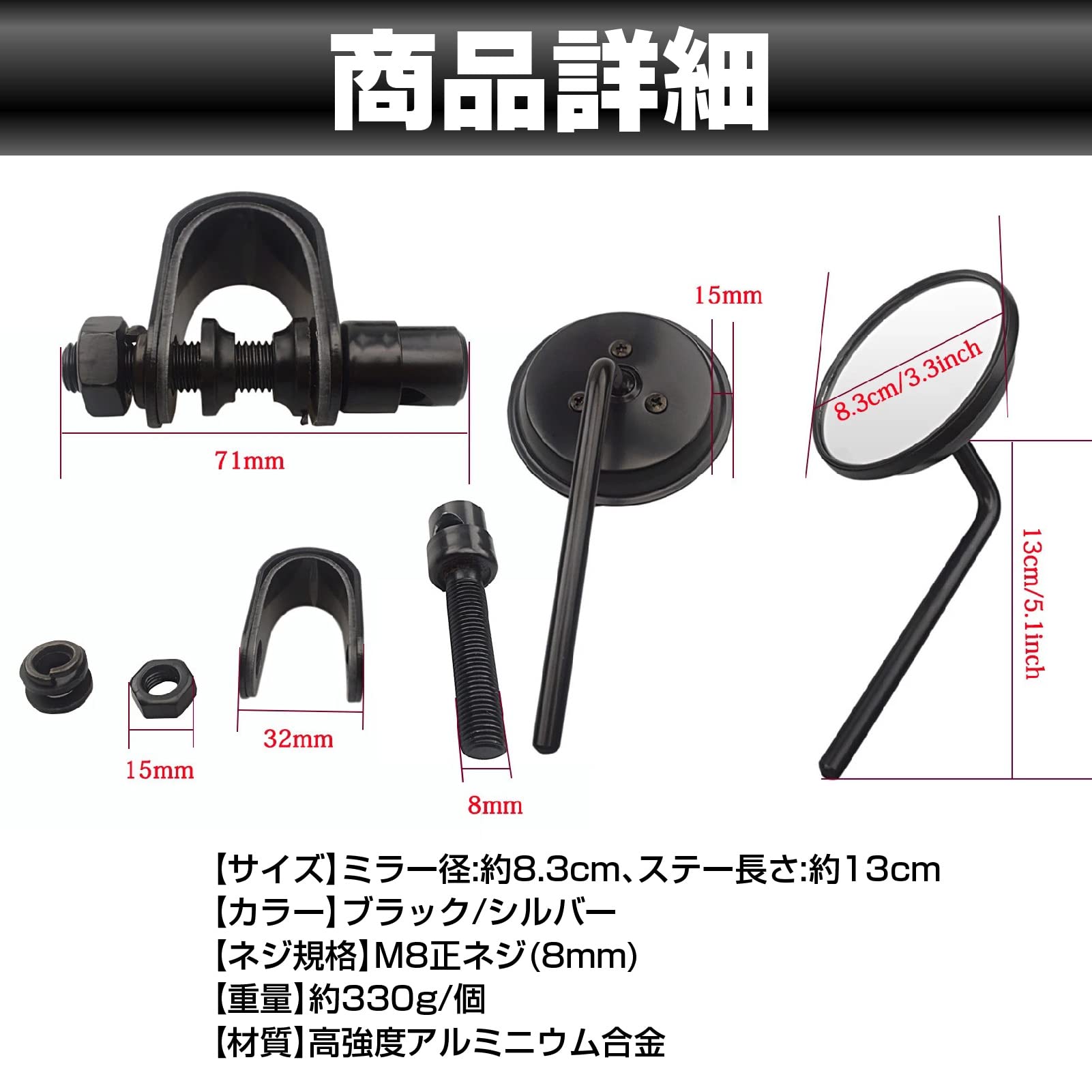 Amazon | Yuumo+ クランプミラー バイク ミラー ハンドルクランプ