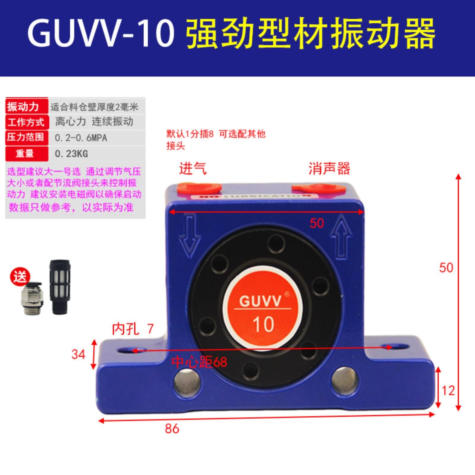 GUVV16101625 Vibrateur Pneumatique Haute Fréquence Acier Inoxydable