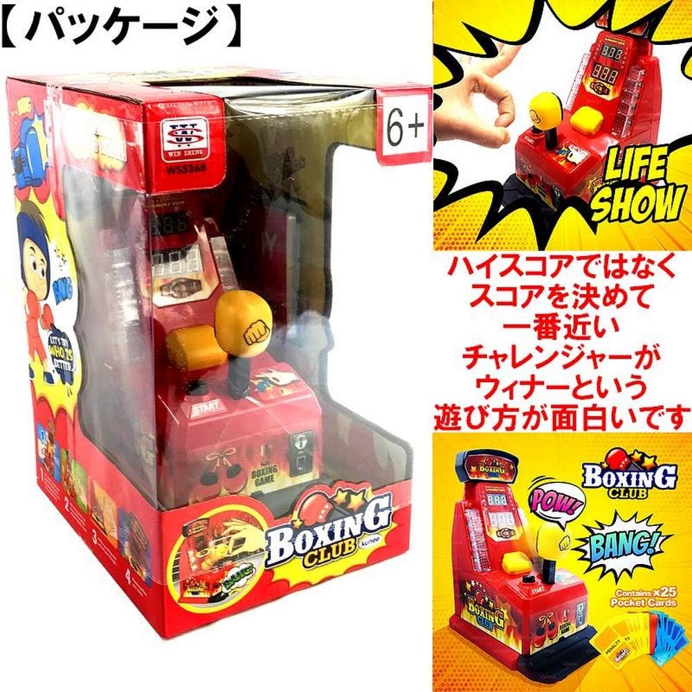 Amazon ミニパンチングゲーム機 指パンチゲーム パンチングマシン デコピンボクシングゲーム パーティーゲーム Ledレベルバー Wスコアカウンター付き 点数と音が出る おもちゃ パーティーグッズ 電子玩具 キッズ家電 おもちゃ
