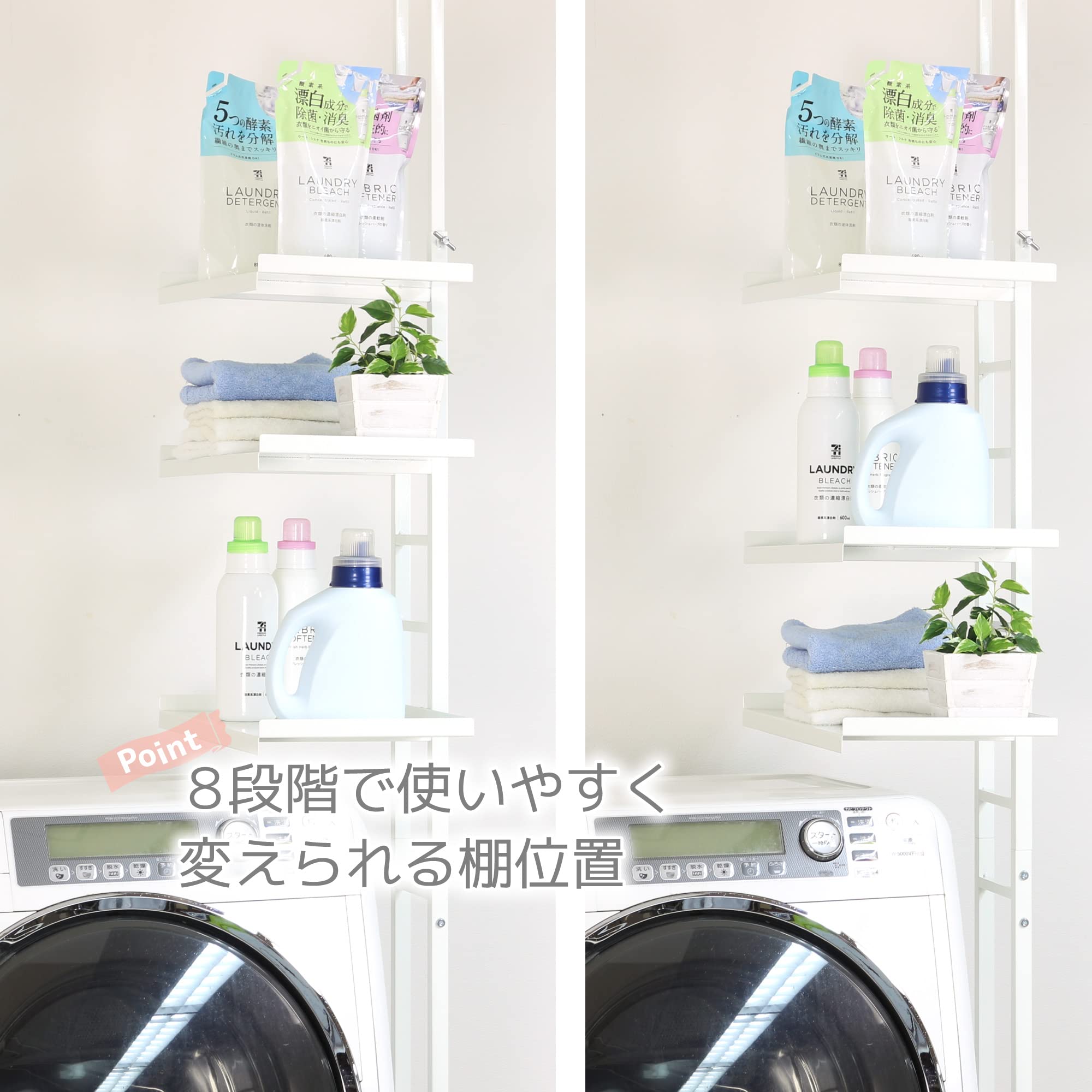 Amazon|川口工器 ランドリーラック 突っ張り (天井200~250cm 棚 3段