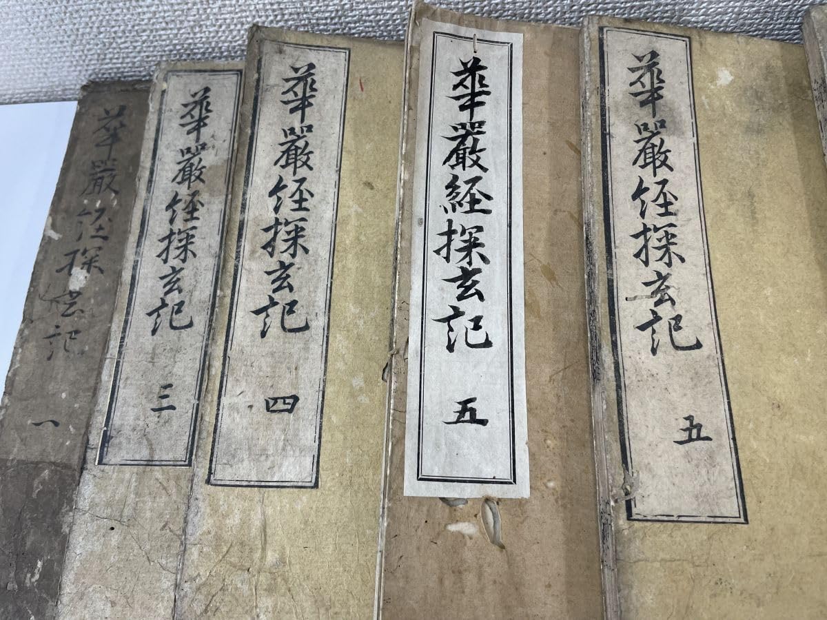 高銀　華厳経 華厳経 | 高 銀, 三枝 壽勝 |本 | 通販 | Amazon