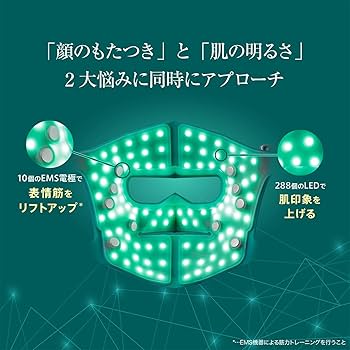 Amazon.co.jp: ヤーマン 美顔器 ブルーグリーンマスク リフト