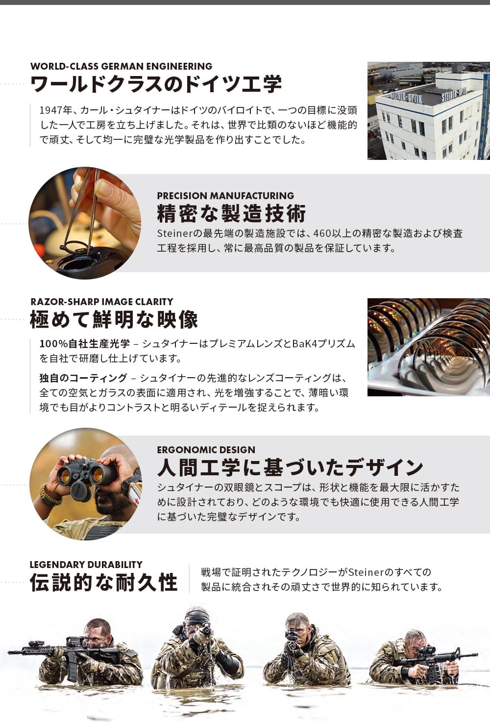 Steiner BluHorizons 10x26 Binoculars with Autobright Technology Photochromic Lens Waterproof Anti-Fog Shockproof NBR Rubber Armor Fast-Close-Focus Compact Lightweight Travel Sports Observation