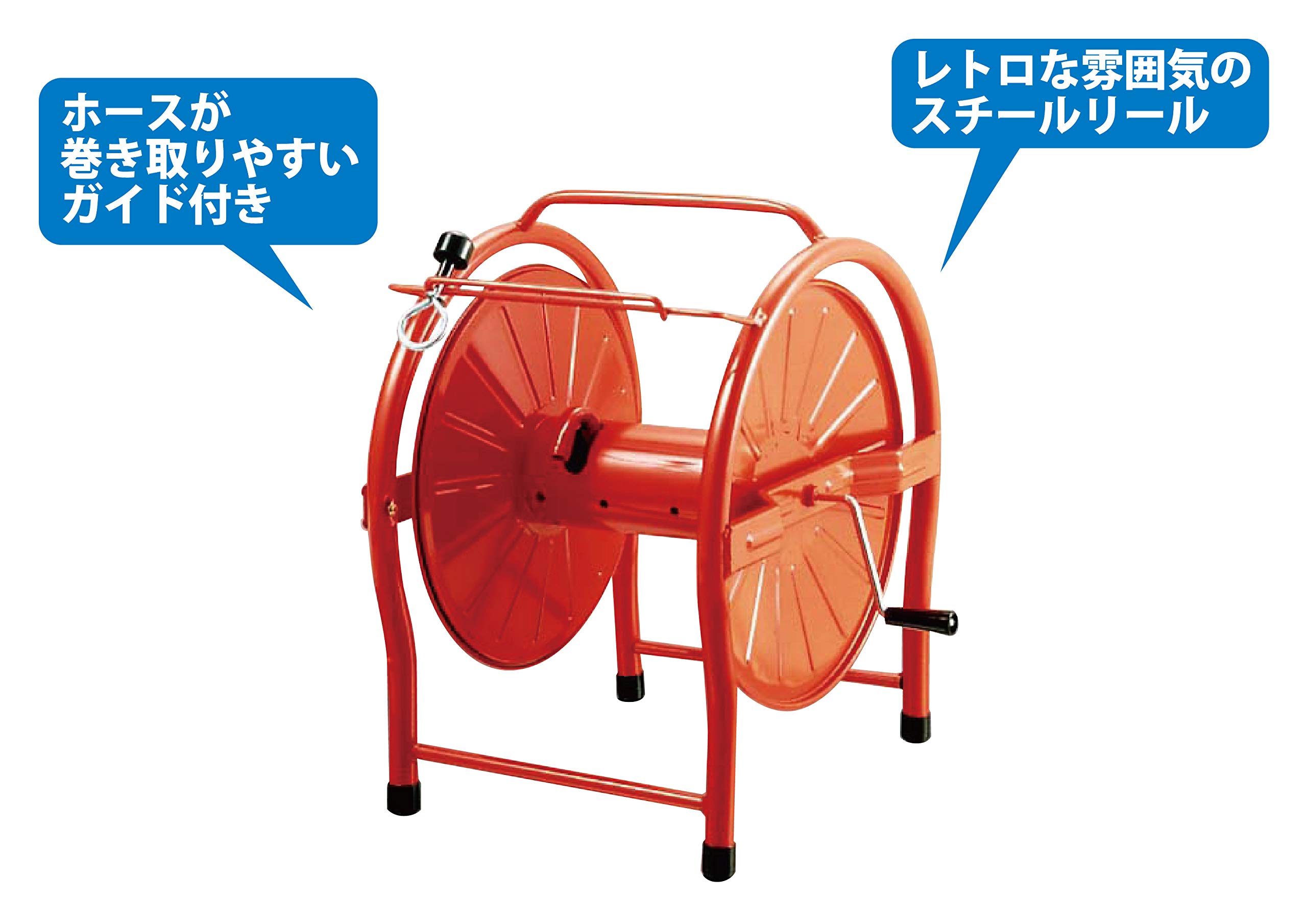 Amazon | グリーンライフ スチールホースリール 40~50m巻用 内径15