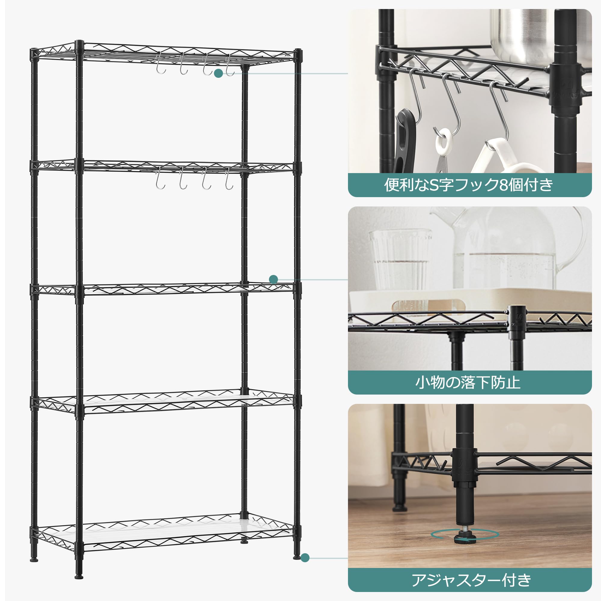 Amazon｜SONGMICS SONGMICS ラック幅60CM スチールラック五段