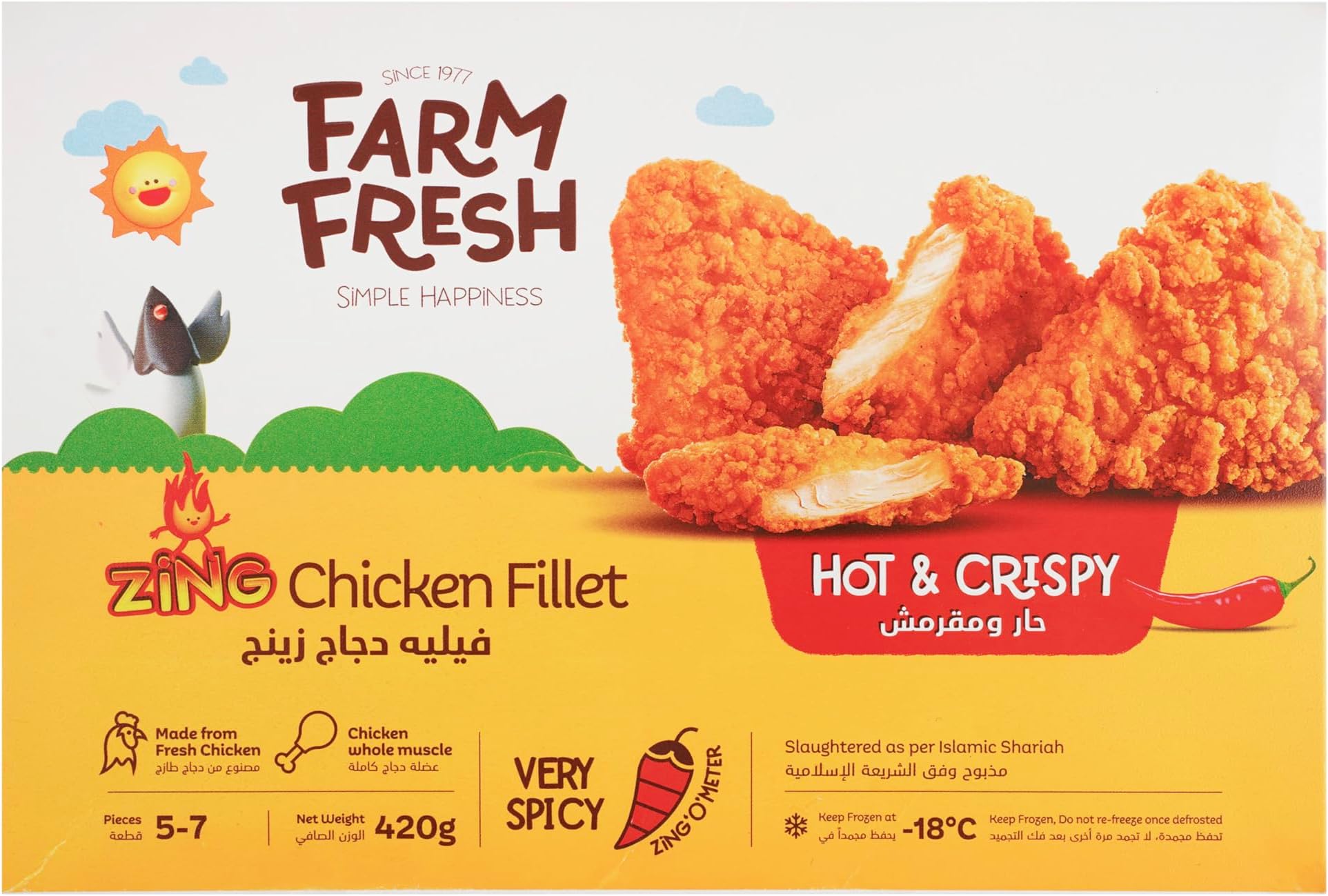 Farm Fresh Zing Hot & Crispy Chicken Fillet, 5-7pcs