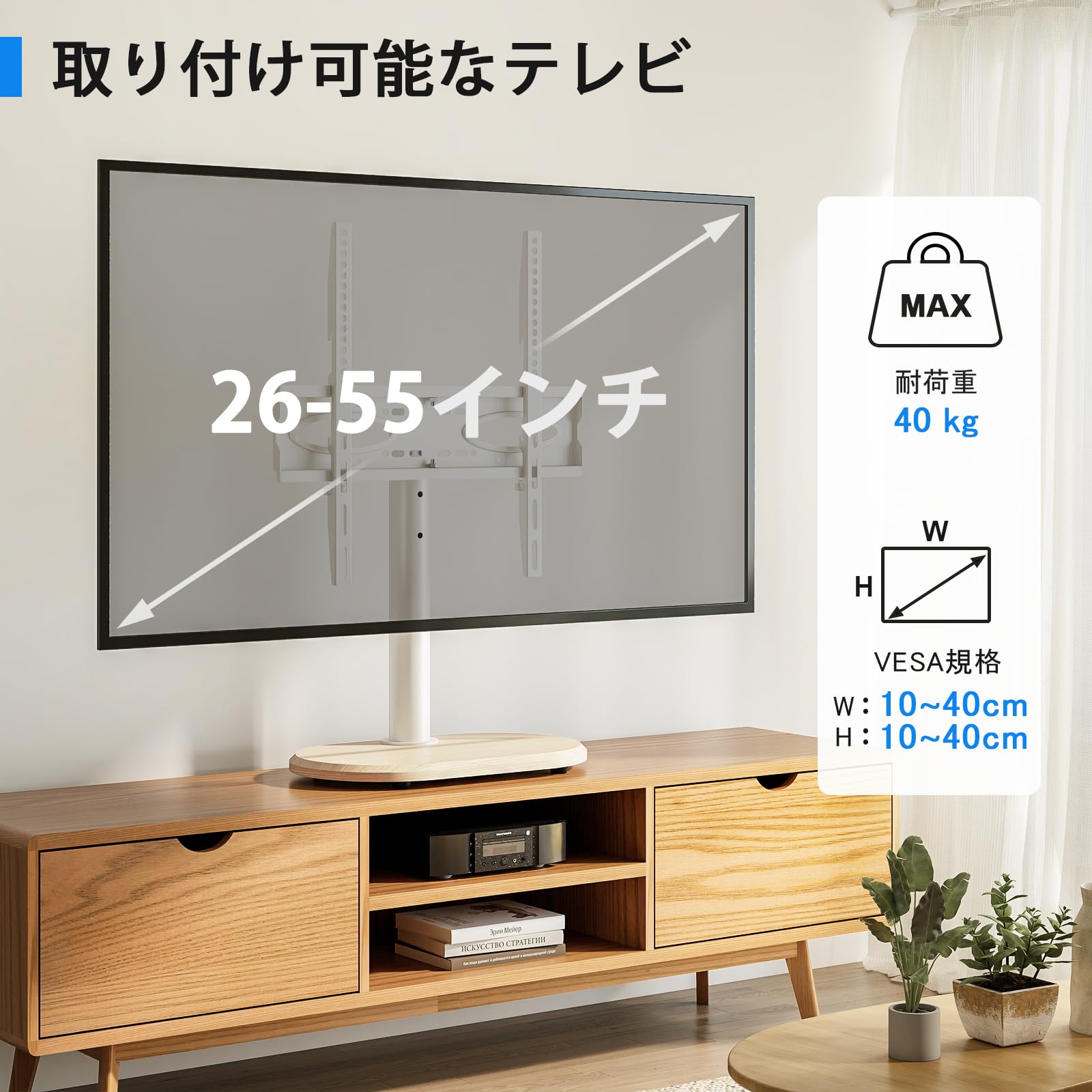 Amazon.co.jp: Rfiver テレビスタンド ロータイプ tv stand 26-55