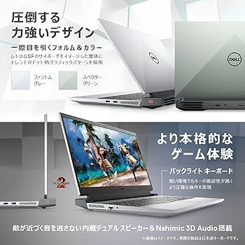 Amazon.co.jp: Dell G15 5511 ゲーミングノートパソコン NG9E5A