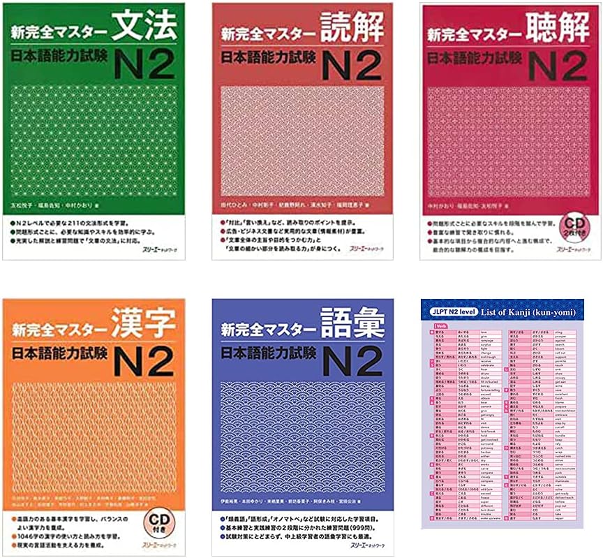 Shin Kanzen Master JLPT N2 and Kanji Kun-yomi 6 Books Set