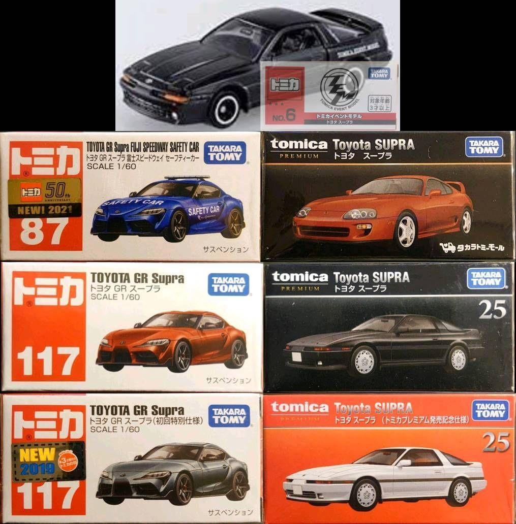 京商ミニッツTOYOTA GR-SUPRA 2台 京商ミニッツTOYOTA-GR-スープラ 2台