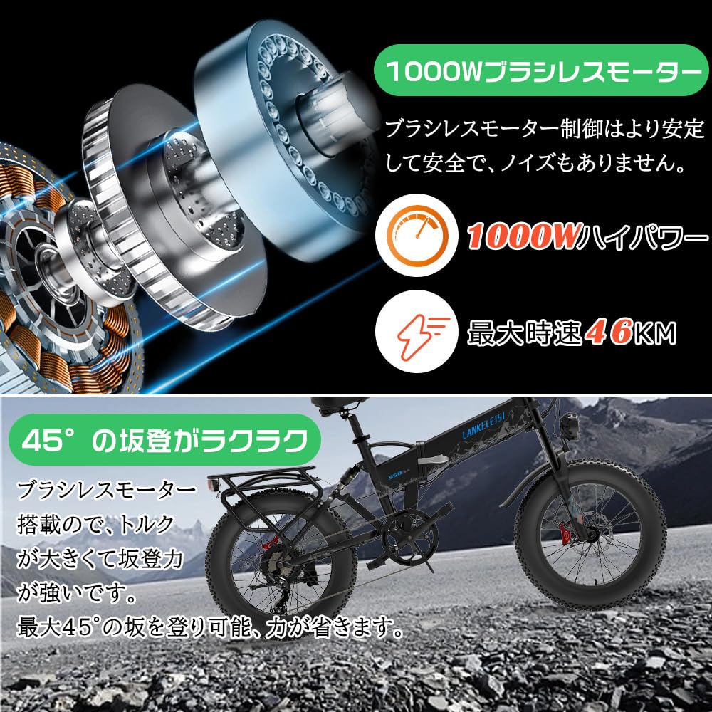 Amazon | 新登場 保安部品完備モデル ファット 電動自転車