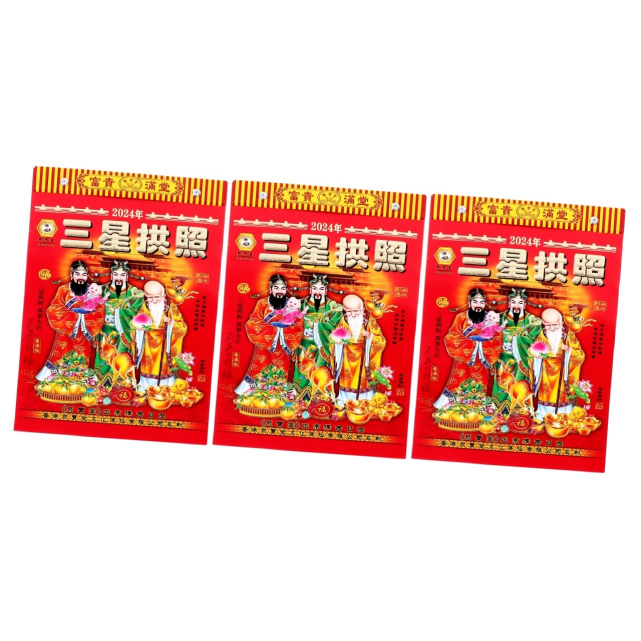 Calendario annuale, calendario da parete, 4 pezzi 2024 Vecchio Almanacco Calendario da tavolo Anno lunare Calendario da parete 2024 Calendario del drago Calendario tradizionale cinese Drago Anni Calen