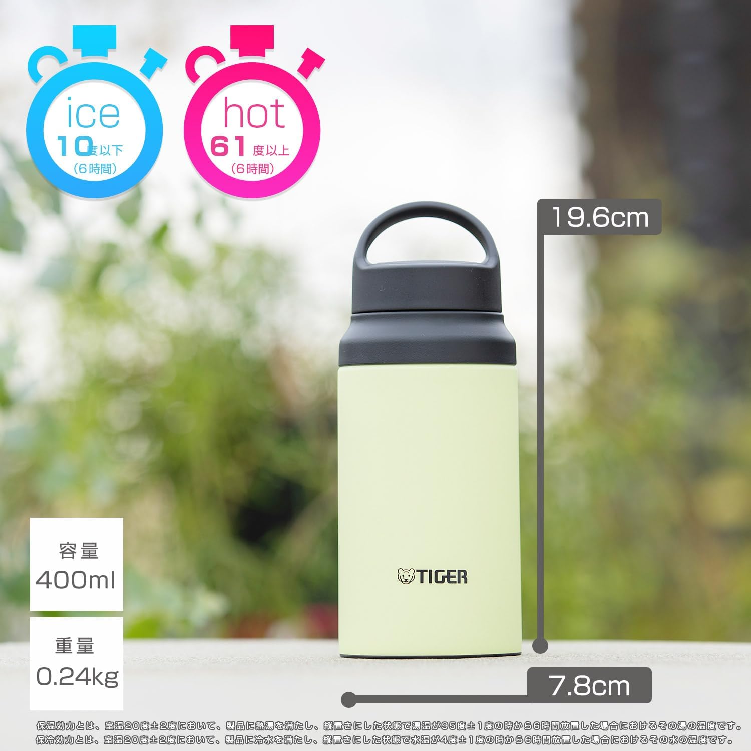 TIGER MCZ-S040VZ Tiger Water Bottle, 13.5 fl oz (400 ml) with Handle, Lightweight, Stainless Steel Bottle, Outdoor, Office, Lilac (Purple)