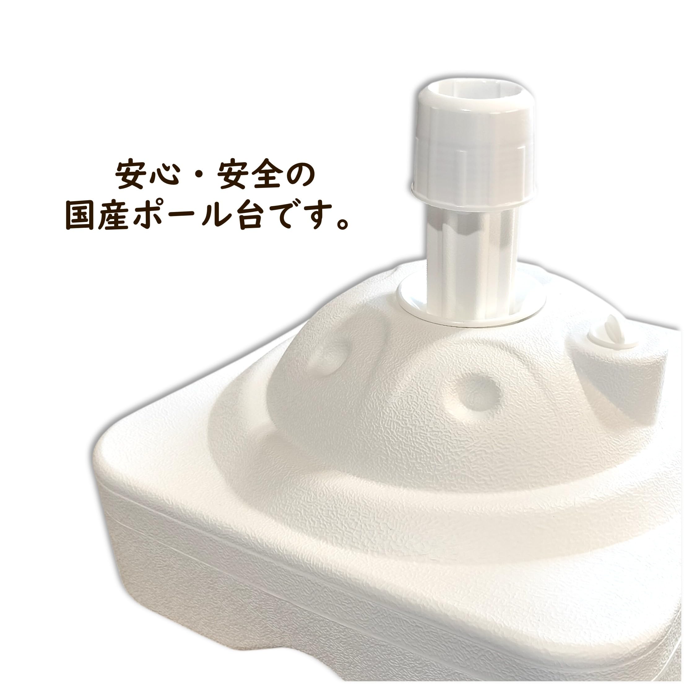 Amazon | 【10台セット】のぼり屋工房 のぼり用ポール台 てんとー君
