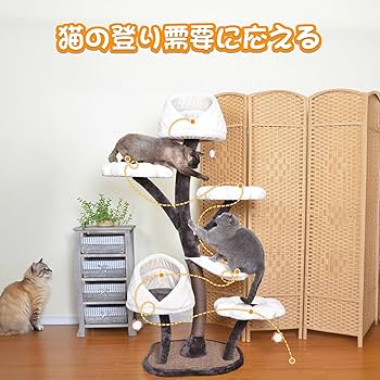 s*a様 キャットタワー 木登りタワー 猫ハンモック 爪とぎ 麻素材 キャットウ s*a様 キャットタワー 木登りタワー 猫ハンモック 爪とぎ 麻素材