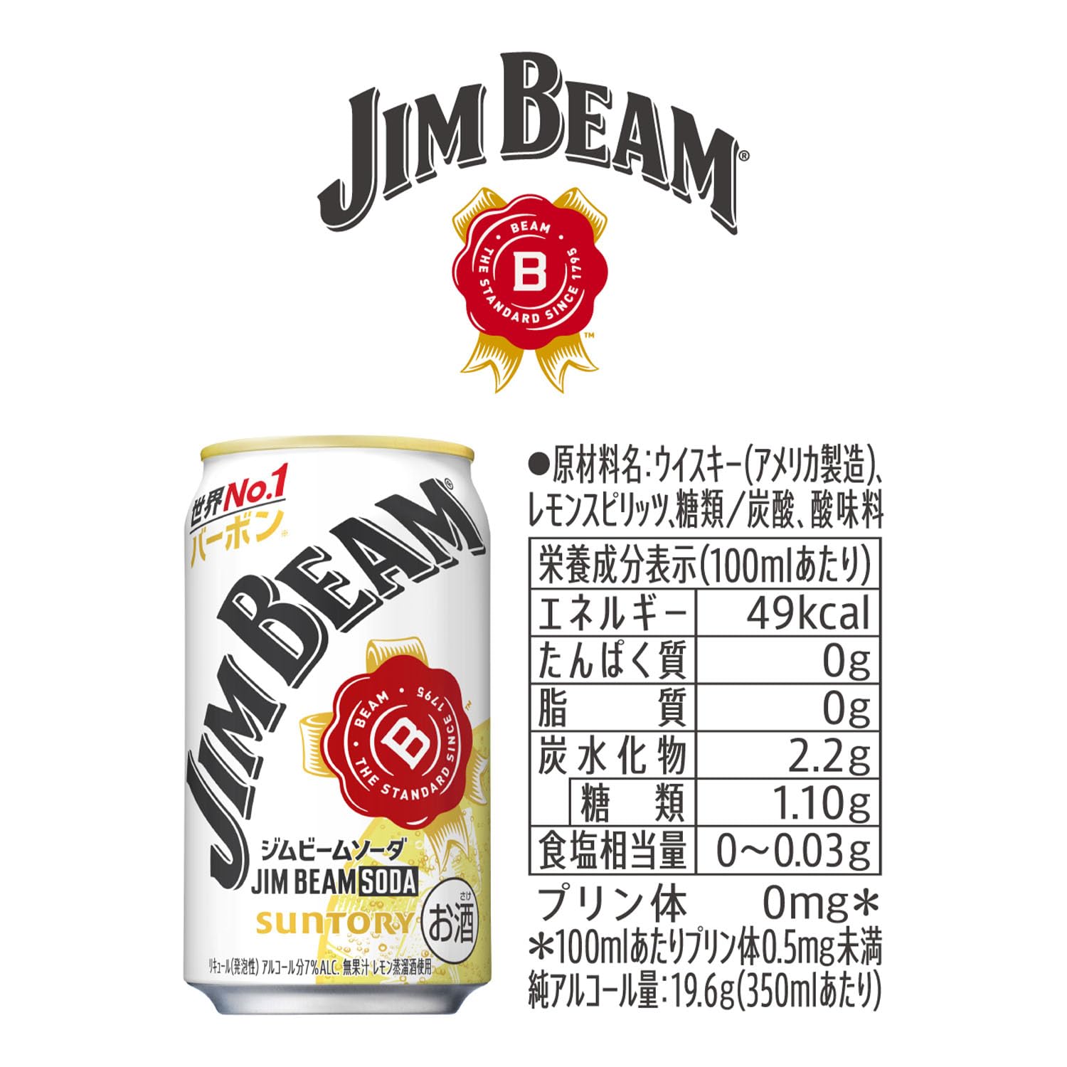 Amazon.co.jp: Jim Beam Highball 350ml x 24 Cans [Suntory Whiskey