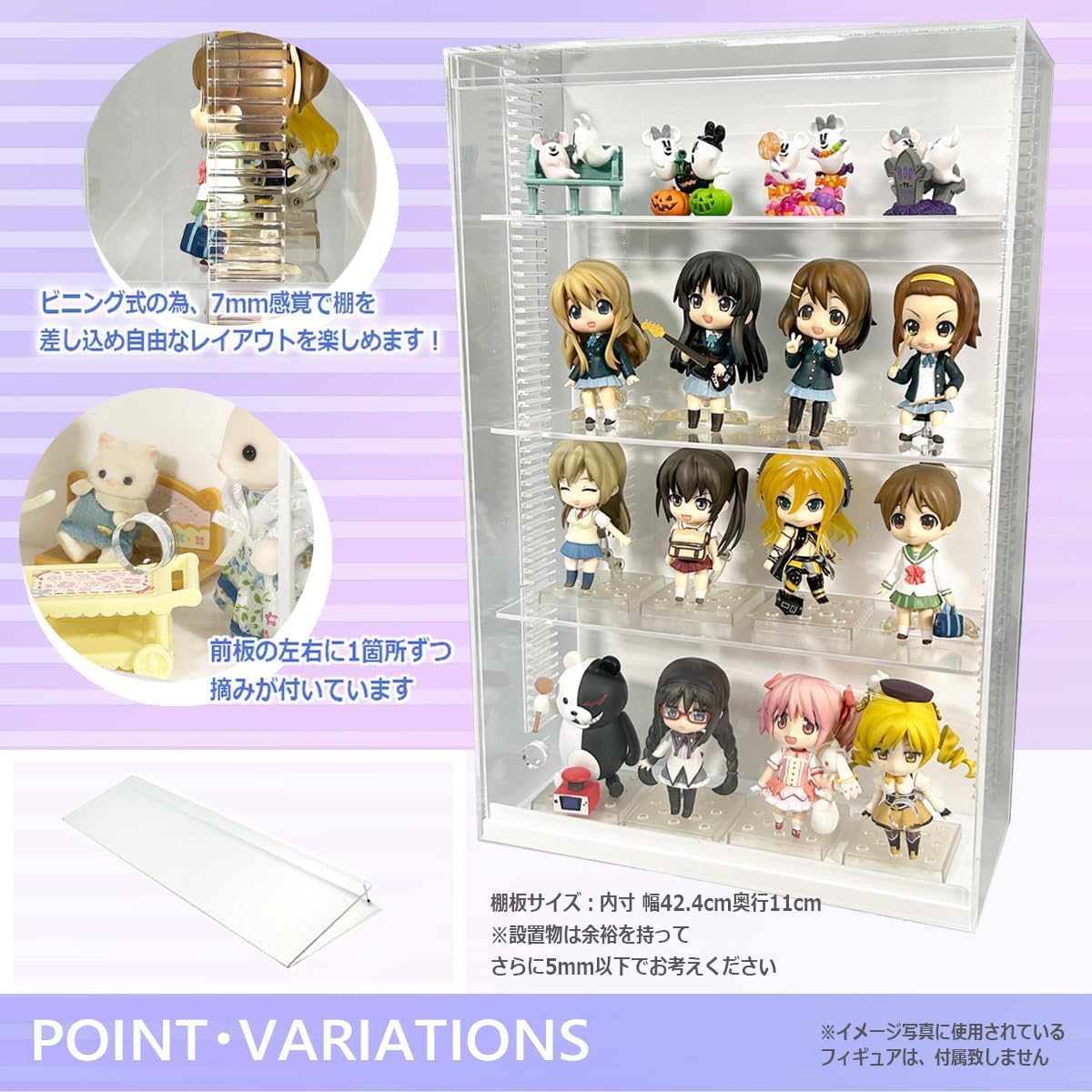 Amazon.co.jp: アクリルコレクションケース クリア 棚板4枚付