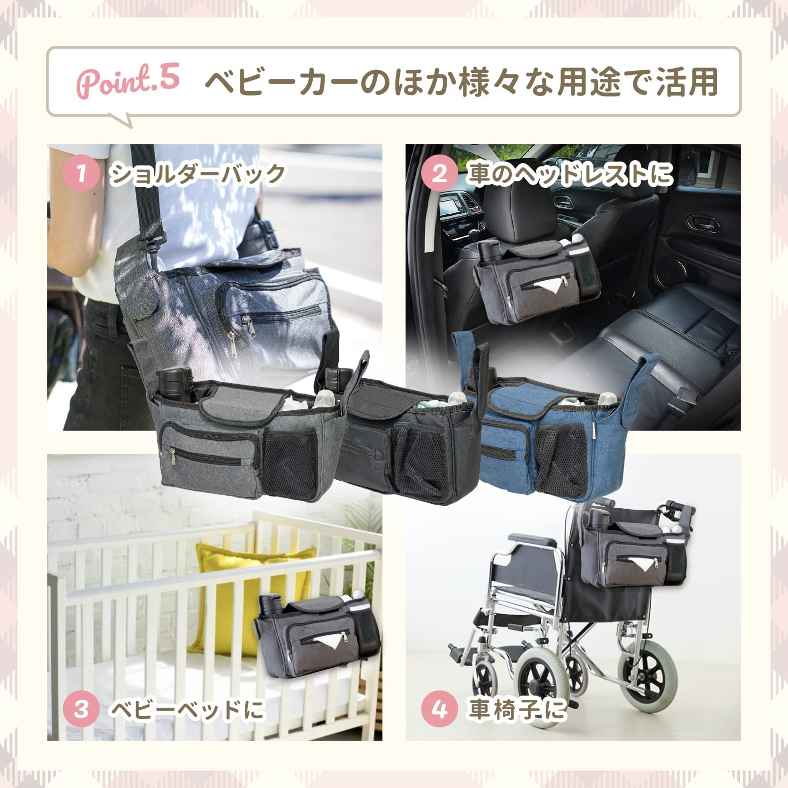 SIE RING STROLLER マザーズバッグ　ベビーカーバッグ　オムツ入れ Ring Stroller – SIE