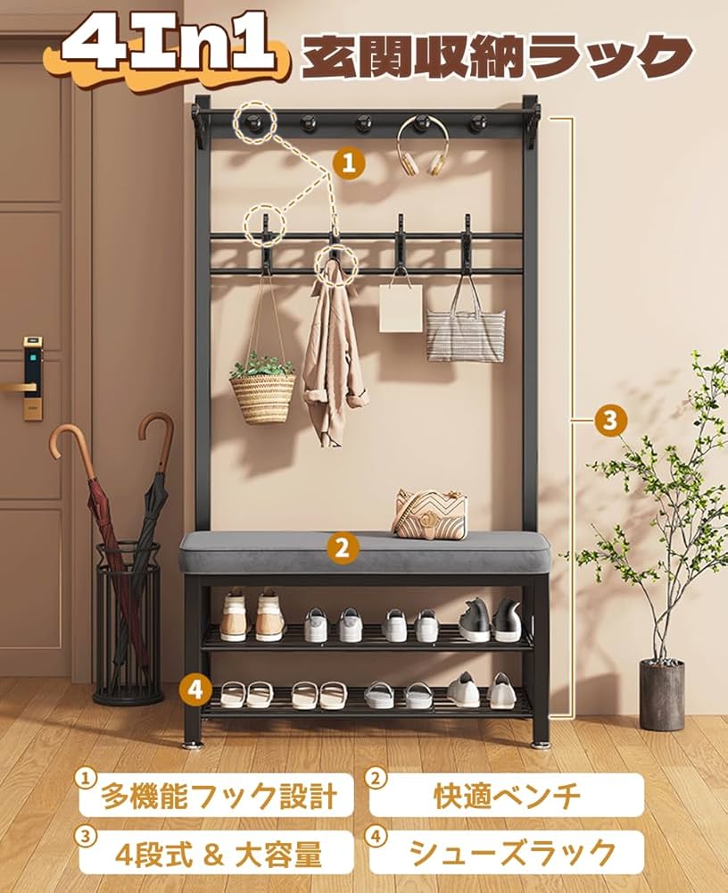 ベンチ付きシューズラック ymjt-774787.jpg