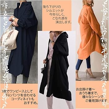 未使用級✨　ADORE 23AW コンパクト2wayワンピース　羽織　38 未使用級✨ ADORE 23AW コンパクト2wayワンピース 羽織 38 未使用級