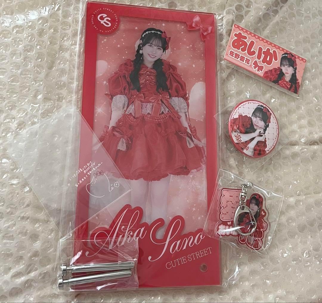 CUTIE STREET 佐野愛花 ラッフル Q CUTIE STREET 佐野愛花 ラッフル