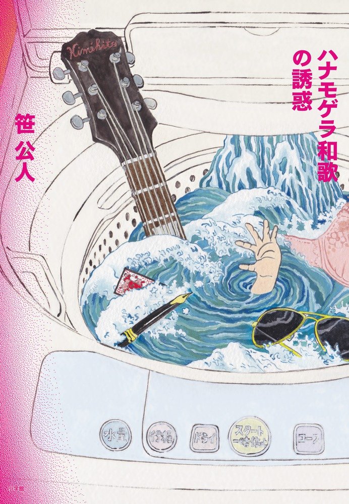 廃盤 オリジナル盤 帯付き CD アラ・プガチョワ 百万本のバラ 歌詞・対訳付き 廃盤 オリジナル盤 帯付き CD アラ・プガチョワ 百万本のバラ 歌詞